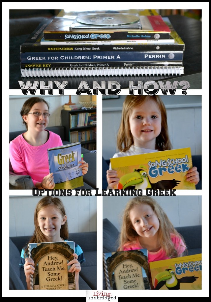 options for homeschool greek